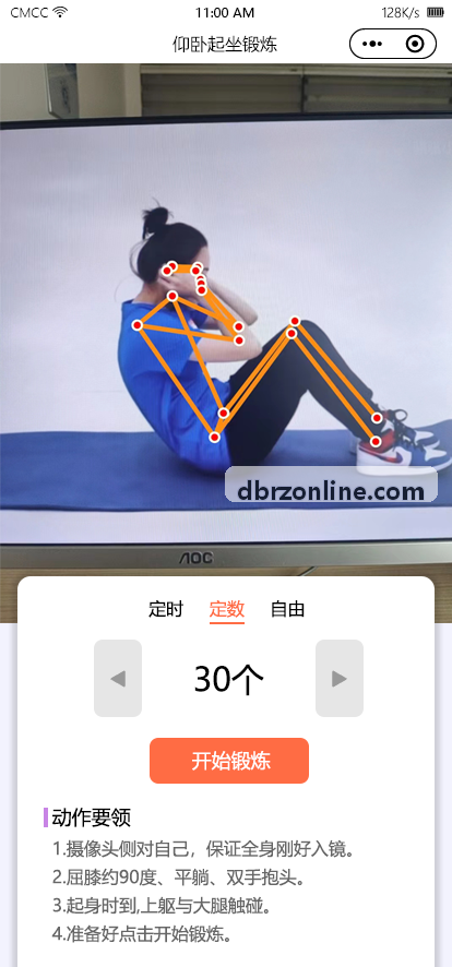 OB彩票热榜第三席